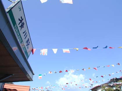 横川に広がる青空