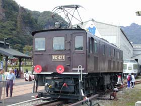 ED42 1
