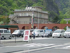 満車