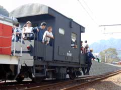 発車!