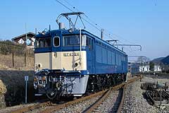 EF63 24