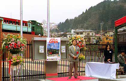 東日本旅客鉄道高崎支社長
