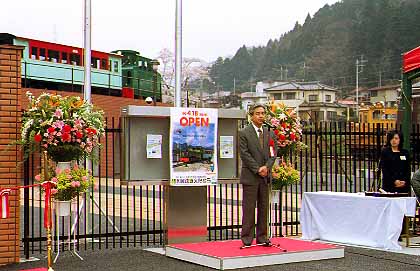 群馬県知事