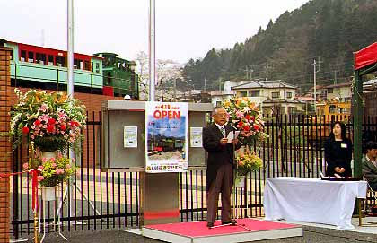 松井田町長