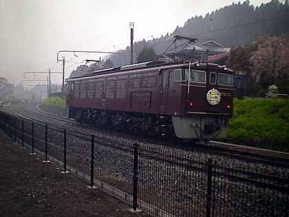 EF63 25号機