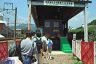 �^�]��̌��w