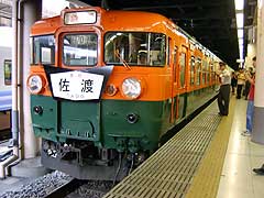 懐かしの急行佐渡