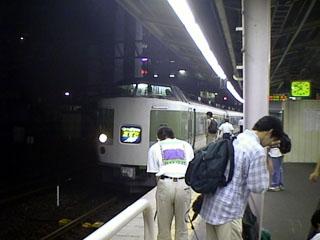 あずさ15号