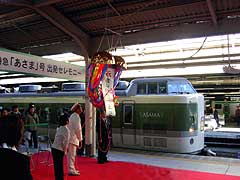 くすだま割り