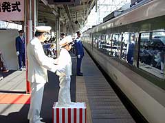 2人の駅長がお見送り