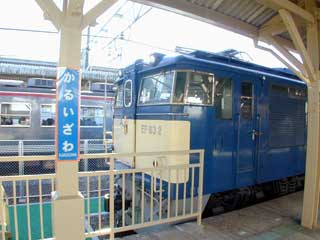 EF632