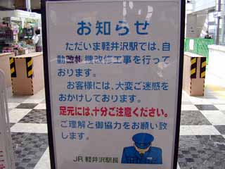 ���C�H����