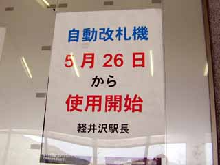 �T���Q�U���������D�g�p�J�n