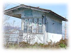 さ よ な ら 木 島 線