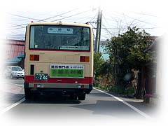 代替バス