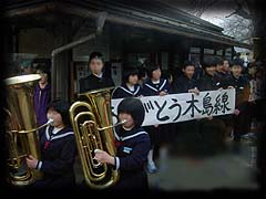 四ヶ郷駅でお別れ式