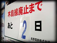 あと2日