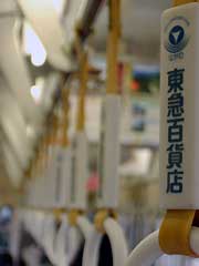 丸い釣手