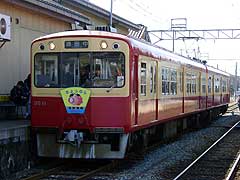 小布施駅停車中