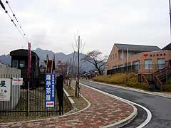 横川郵便局