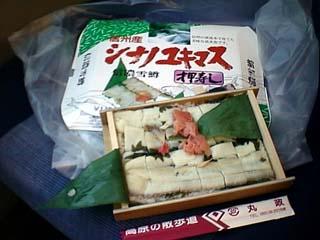 �V�i�m���L�}�X