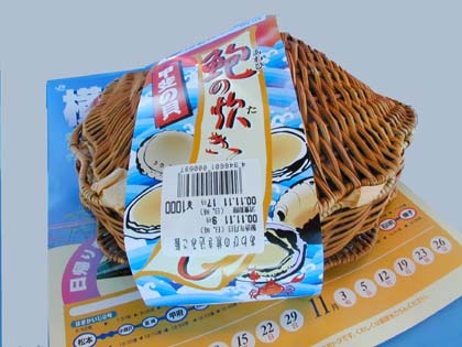 鸂̐������݂߂�