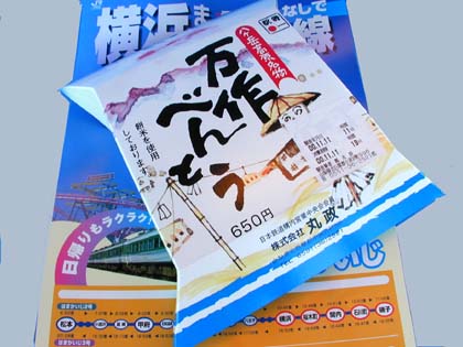 ����ׂ�Ƃ�