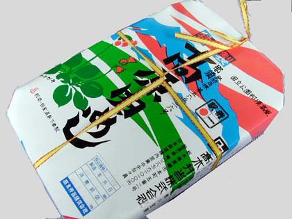 �������߂�