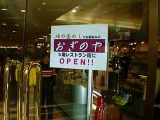 �����̂�o��