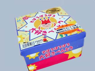 ���ڂ�ڂ�ڂ��D���ׂ�Ƃ�