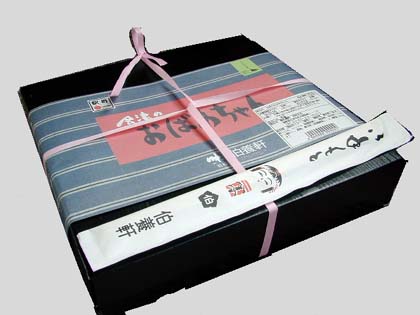 ��Â̂��΂������