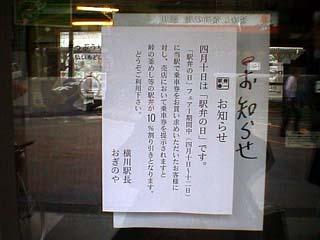 �w�ق̓� ���m�点