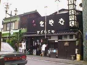 �������Ɖ�