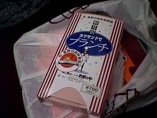 �J�c�T���h�� �u�����`