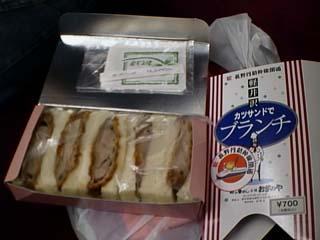 �J�c�T���h�� �u�����`