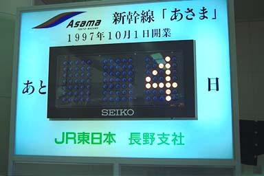 �V���������܊J�Ƃ܂ł��ƂS��