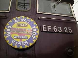 �w�b�h�}�[�N�u�d�c�S�Q�v