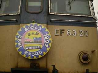 �w�b�h�}�[�N�u�U�R�ƂS�W�X�n�v