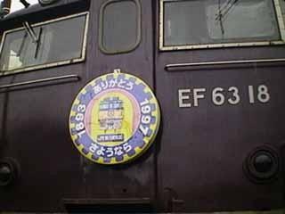 �w�b�h�}�[�N�u�d�e�U�R�v