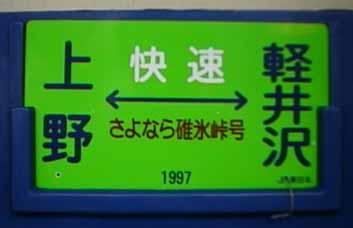 �u����Ȃ�O�X�����v�T�{